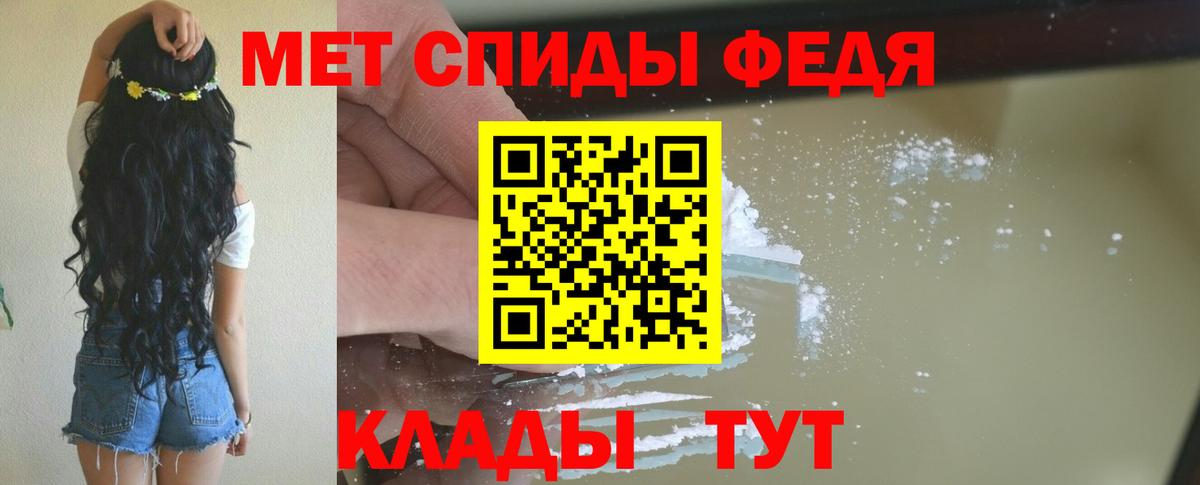 Amphetamine  Амфетамин VHQ  Amphetamine  Бугульма  Вход с VPN 