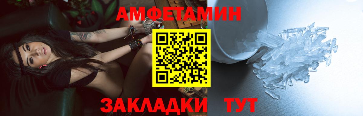 АМФ 97% Бугульма