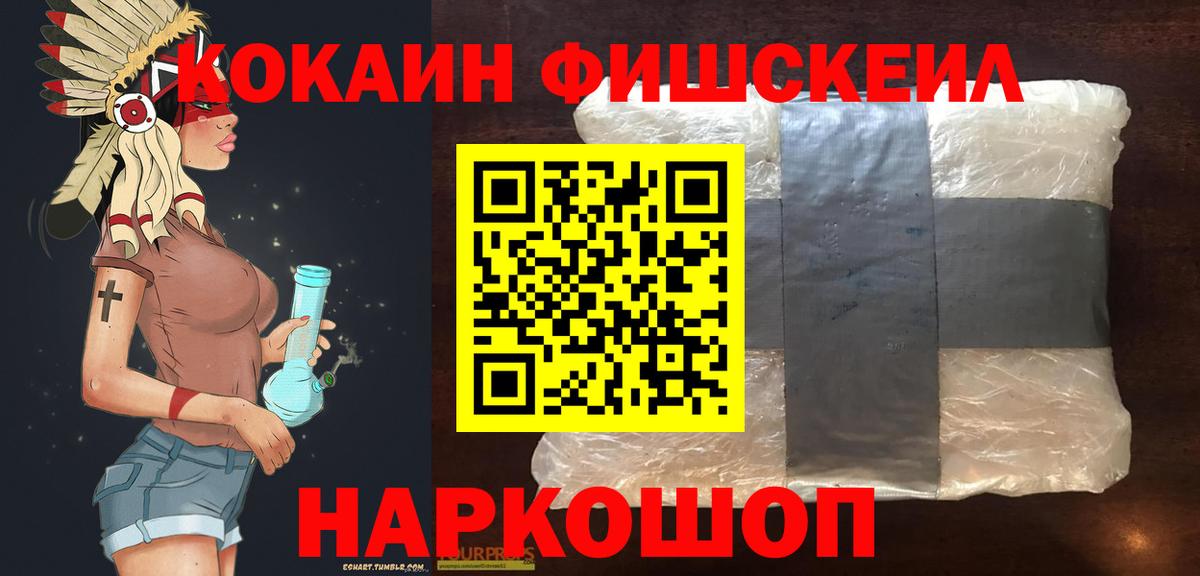 КОКАИН Columbia Бугульма