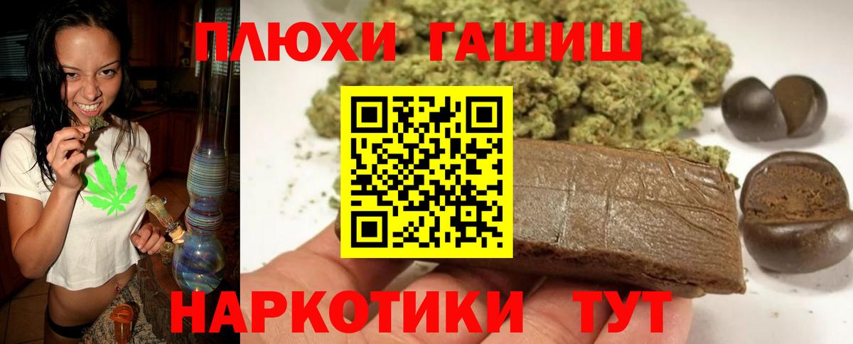 ГАШ  Вход с VPN  Бугульма  как найти   ГАШИШ Изолятор 