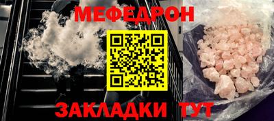 круглые Апрелевка