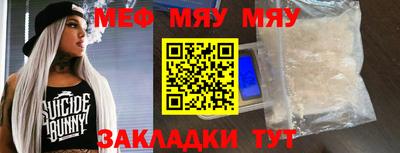 круглые Апрелевка