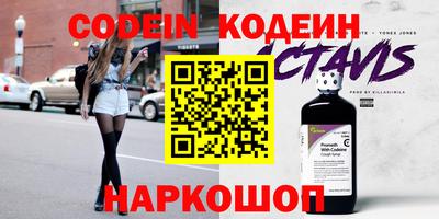 кокаин колумбия Апшеронск