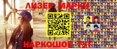 круглые Апрелевка