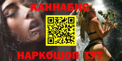 марихуана Аргун
