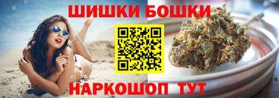 марихуана Аргун