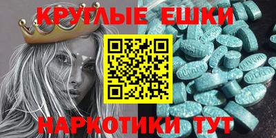 круглые Апрелевка