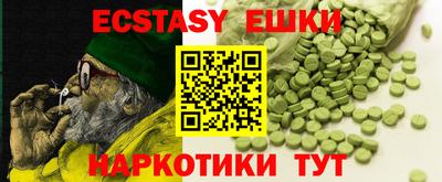 круглые Апрелевка