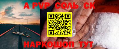 круглые Апрелевка