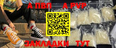 марихуана Аргун