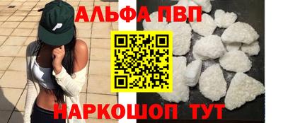 круглые Апрелевка