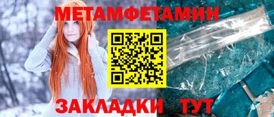эйфоретик Балаково