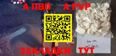 круглые Апрелевка