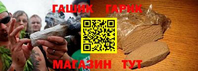 марихуана Аргун