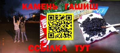 марихуана Аргун