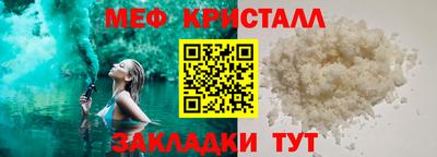 круглые Апрелевка