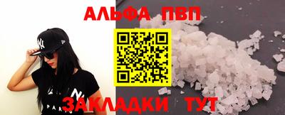 круглые Апрелевка