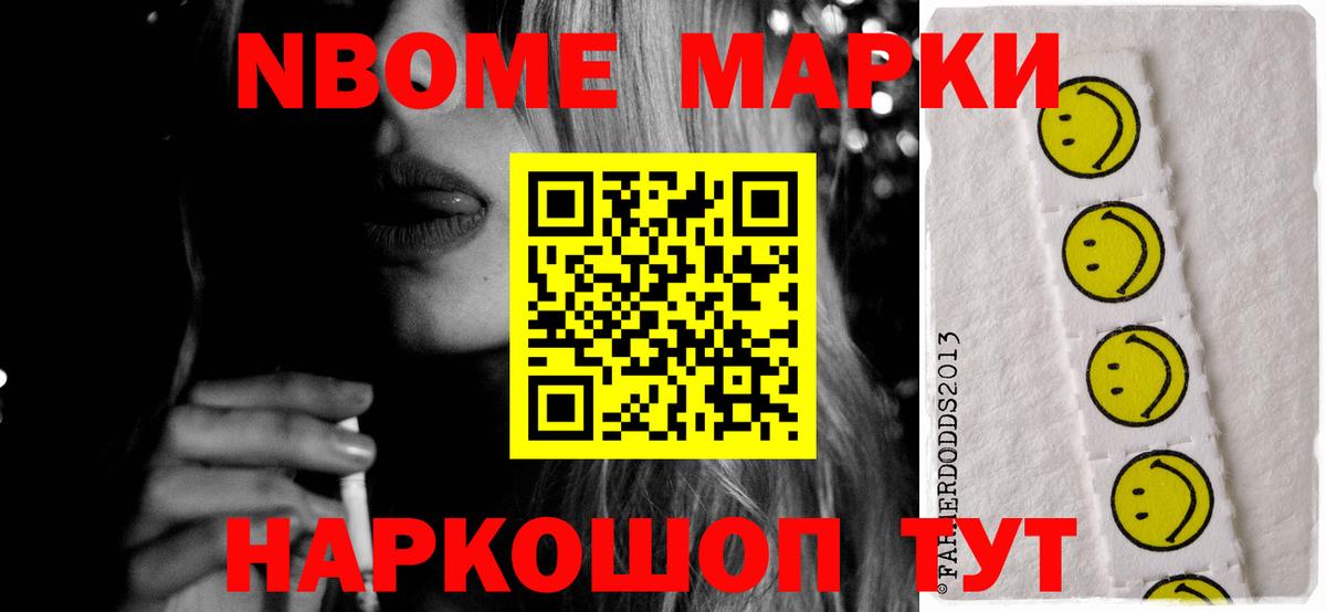 COCAIN  Гашиш  MDMA  Экстази  Бугульма  НБОМе  Вход с VPN  Альфа ПВП СК   Конопля  Меф МЯУ МЯУ кристаллы  ГАШ 