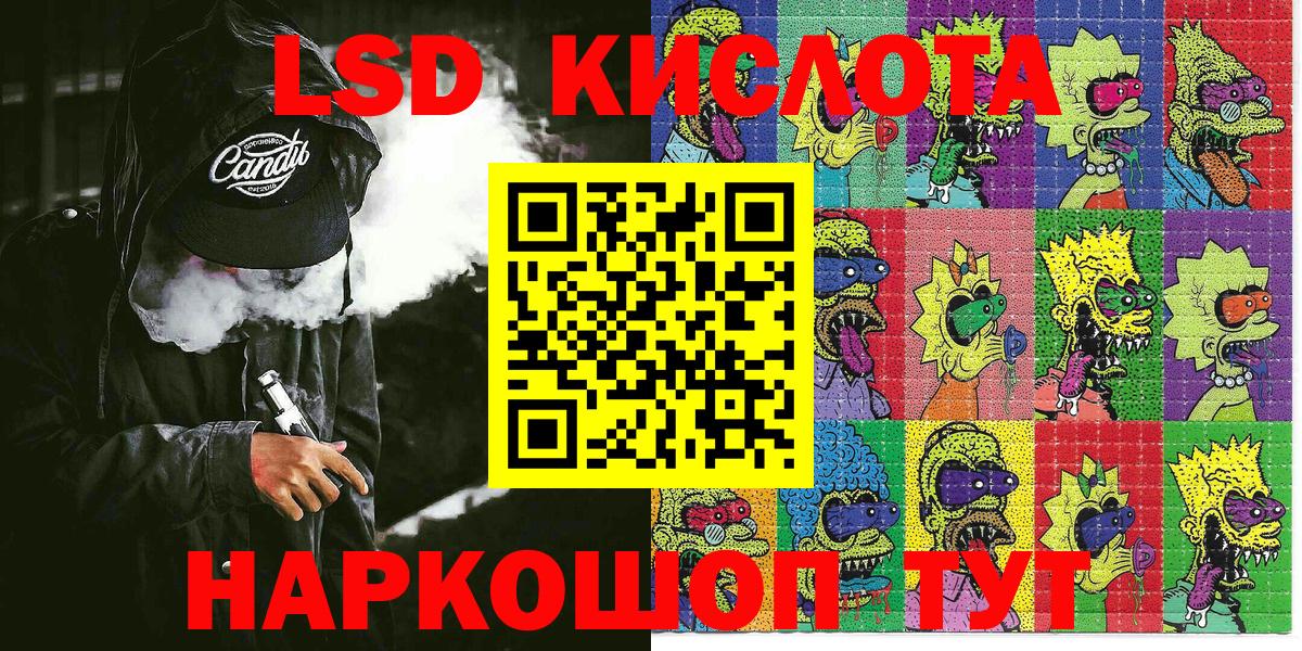 Бугульма  Марки N-bome 1,8мг  Вход с VPN  Марки N-bome 1,8мг 