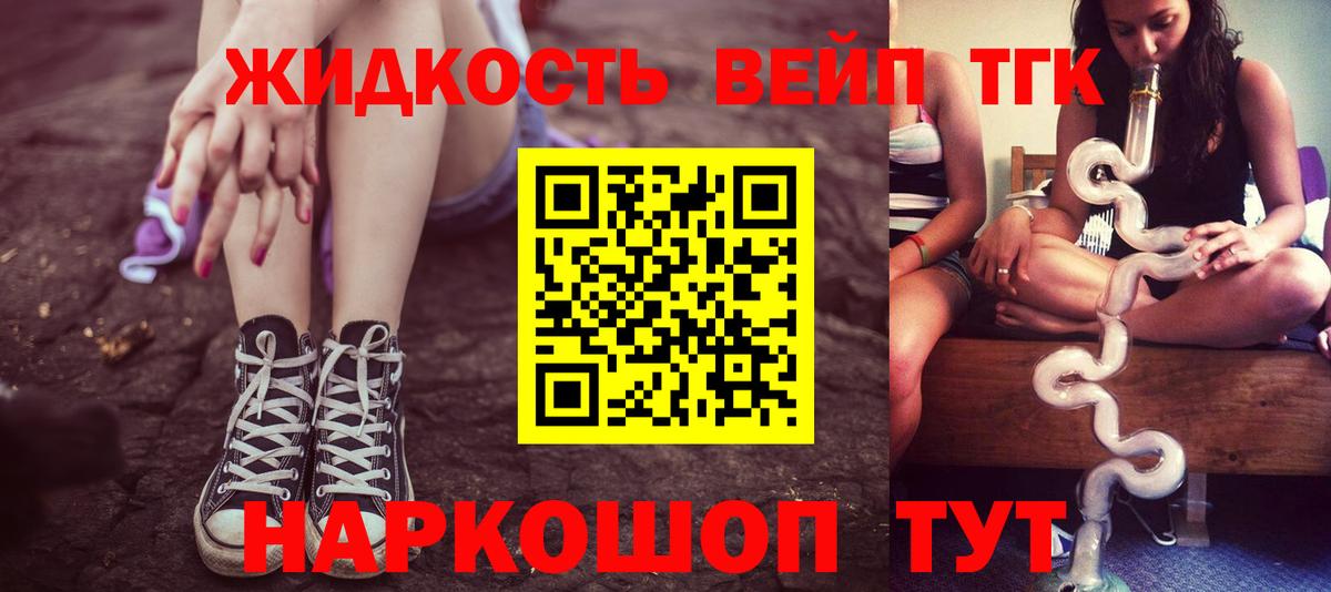Дистиллят ТГК жижа  закладка  Бугульма  Вход с VPN  Дистиллят ТГК Wax 