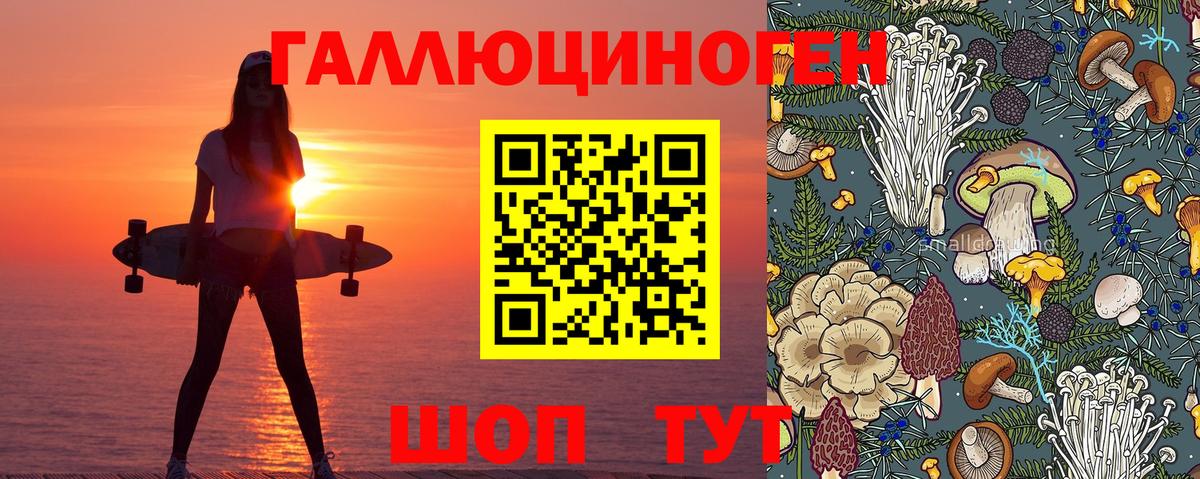 Конопля Бугульма